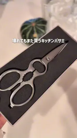 ばばはる良品⌇おトク大好き姉妹のTikTok投稿