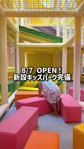 レラママのTikTok投稿