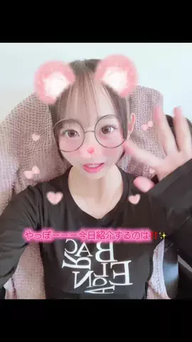 じゅりのTikTok投稿