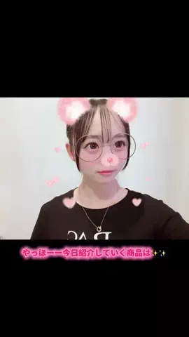 じゅりのTikTok投稿