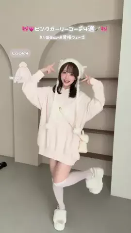 ありさのTikTok投稿