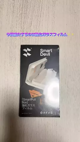 じゅりのTikTok投稿