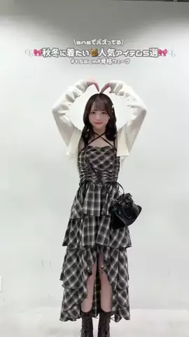 ありさのTikTok投稿