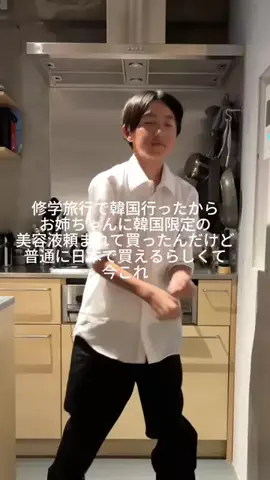 杏仁のTikTok投稿