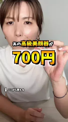 美々先生とダラ子｜元エステ講師がズボラ産後主婦の肌を大改造！のTikTok投稿