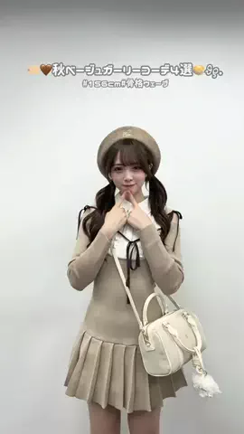 ありさのTikTok投稿