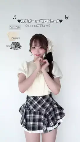 ありさのTikTok投稿