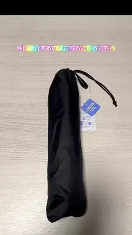 じゅりのTikTok投稿