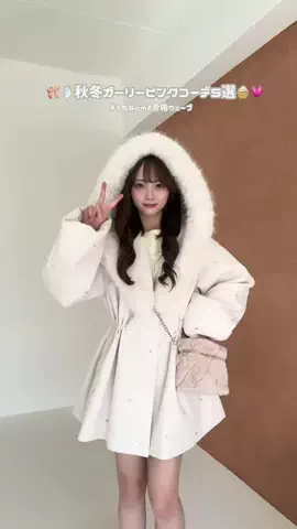 ありさのTikTok投稿