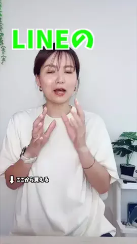美々先生とダラ子｜元エステ講師がズボラ産後主婦の肌を大改造！のTikTok投稿