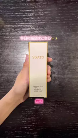 じゅりのTikTok投稿