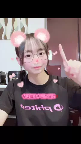じゅりのTikTok投稿