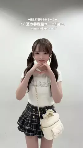 ありさのTikTok投稿