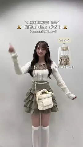 ありさのTikTok投稿