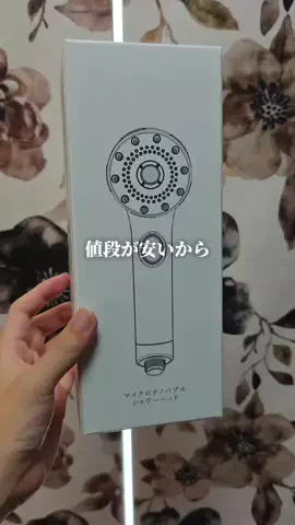 Simple DwellのTikTok投稿