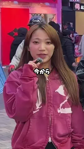 ナナ/彼氏にヒミツにしてるコトのTikTok投稿