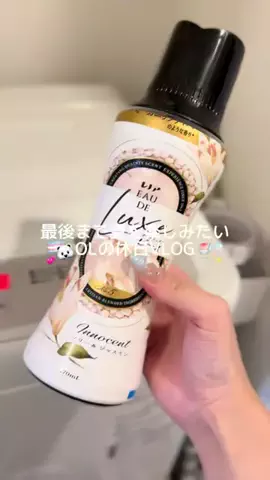 𝒜𝓎𝒶𝓃ℴのTikTok PR投稿：最後まで夏を楽しみたい💕🐻‍❄️🧊OLの休日VLOG🍧✨ …