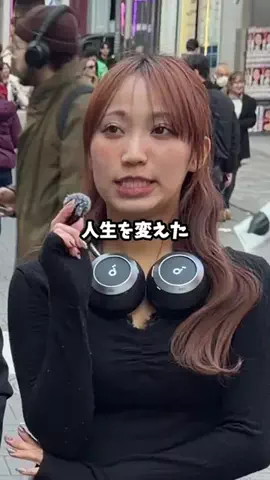 ナナ/彼氏にヒミツにしてるコトのTikTok投稿