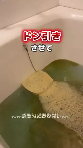 みこ | ズボラ母のラクする暮らし術のTikTok投稿