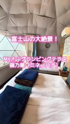 週末の旅たつ♤Ωホテル紹介のTikTok投稿