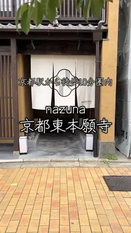週末の旅たつ♤Ωホテル紹介のTikTok投稿