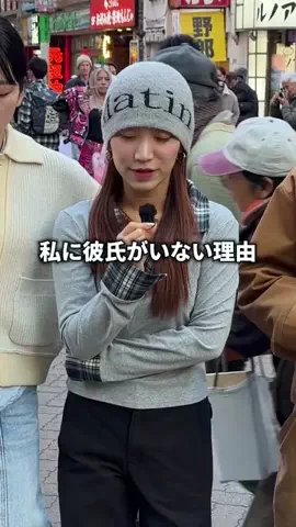 ナナ/彼氏にヒミツにしてるコトのTikTok投稿