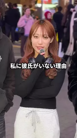 ナナ/彼氏にヒミツにしてるコトのTikTok投稿