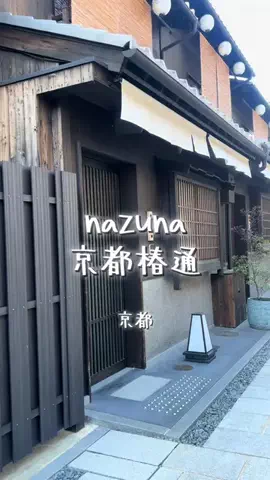 週末の旅たつ♤Ωホテル紹介のTikTok投稿