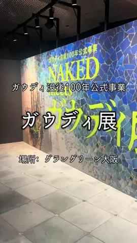 週末の旅たつ♤Ωホテル紹介のTikTok投稿