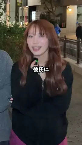 ナナ/彼氏にヒミツにしてるコトのTikTok投稿