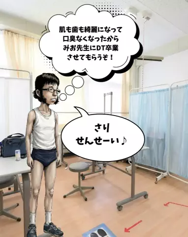 ジョー　男磨きのTikTok投稿
