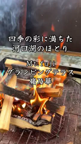 週末の旅たつ♤Ωホテル紹介のTikTok投稿