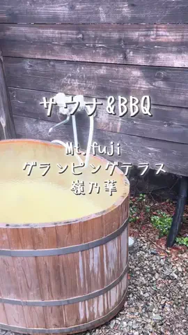 週末の旅たつ♤Ωホテル紹介のTikTok投稿
