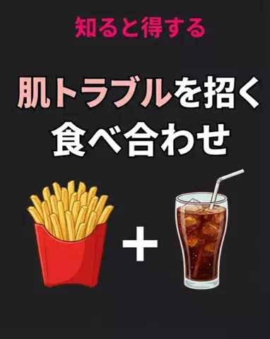 ジョー　男磨きのTikTok投稿