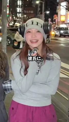ナナ/彼氏にヒミツにしてるコトのTikTok投稿