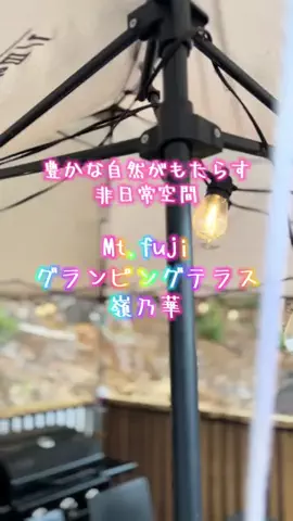 週末の旅たつ♤Ωホテル紹介のTikTok投稿