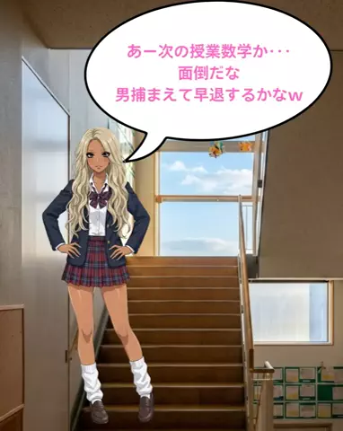 ジョー　男磨きのTikTok投稿