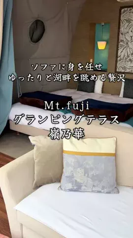 週末の旅たつ♤Ωホテル紹介のTikTok投稿