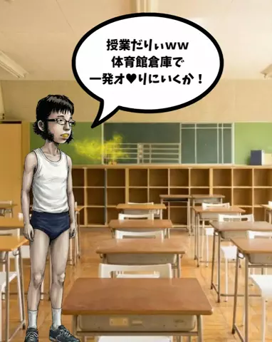 ジョー　男磨きのTikTok投稿