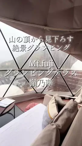 週末の旅たつ♤Ωホテル紹介のTikTok投稿
