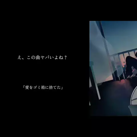 はがね@曲紹介のTikTok投稿