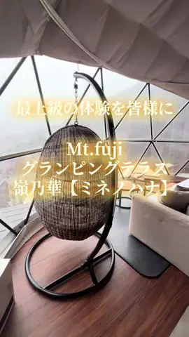週末の旅たつ♤Ωホテル紹介のTikTok投稿