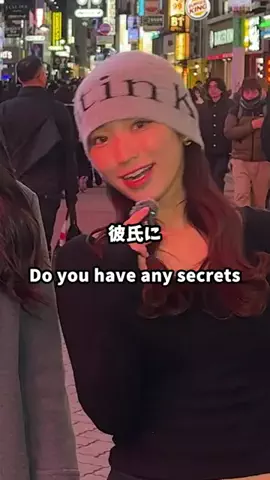 ナナ/彼氏にヒミツにしてるコトのTikTok投稿