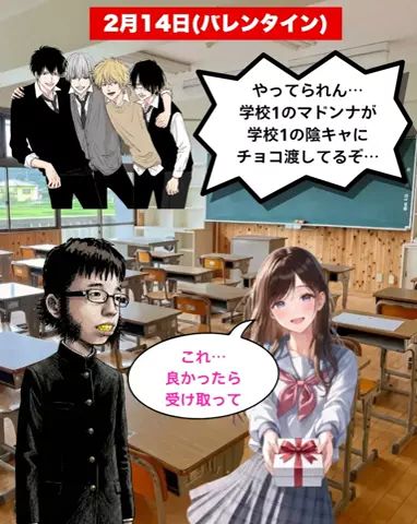 ジョー　男磨きのTikTok投稿