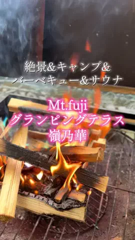 週末の旅たつ♤Ωホテル紹介のTikTok投稿