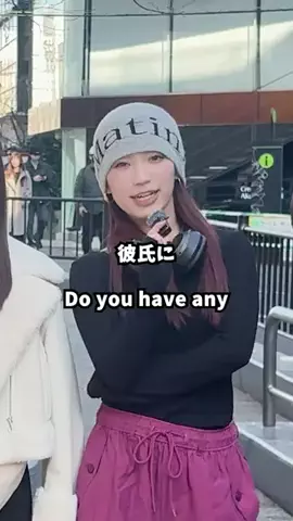 ナナ/彼氏にヒミツにしてるコトのTikTok投稿