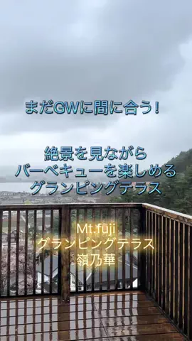 週末の旅たつ♤Ωホテル紹介のTikTok投稿