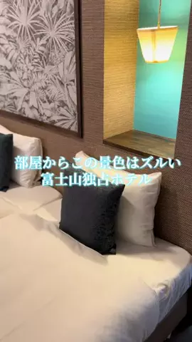 週末の旅たつ♤Ωホテル紹介のTikTok投稿