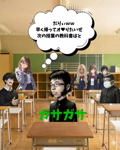 ジョー　男磨きのTikTok投稿