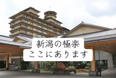 極楽ジョウドのTikTok投稿